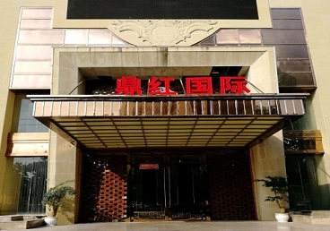西充商务KTV真空哪家最开放-鼎红国际KTV消费价格玩乐点评