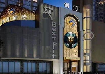 西充KTV荤台花场公主服务好-银河国际KTV花场消费点评